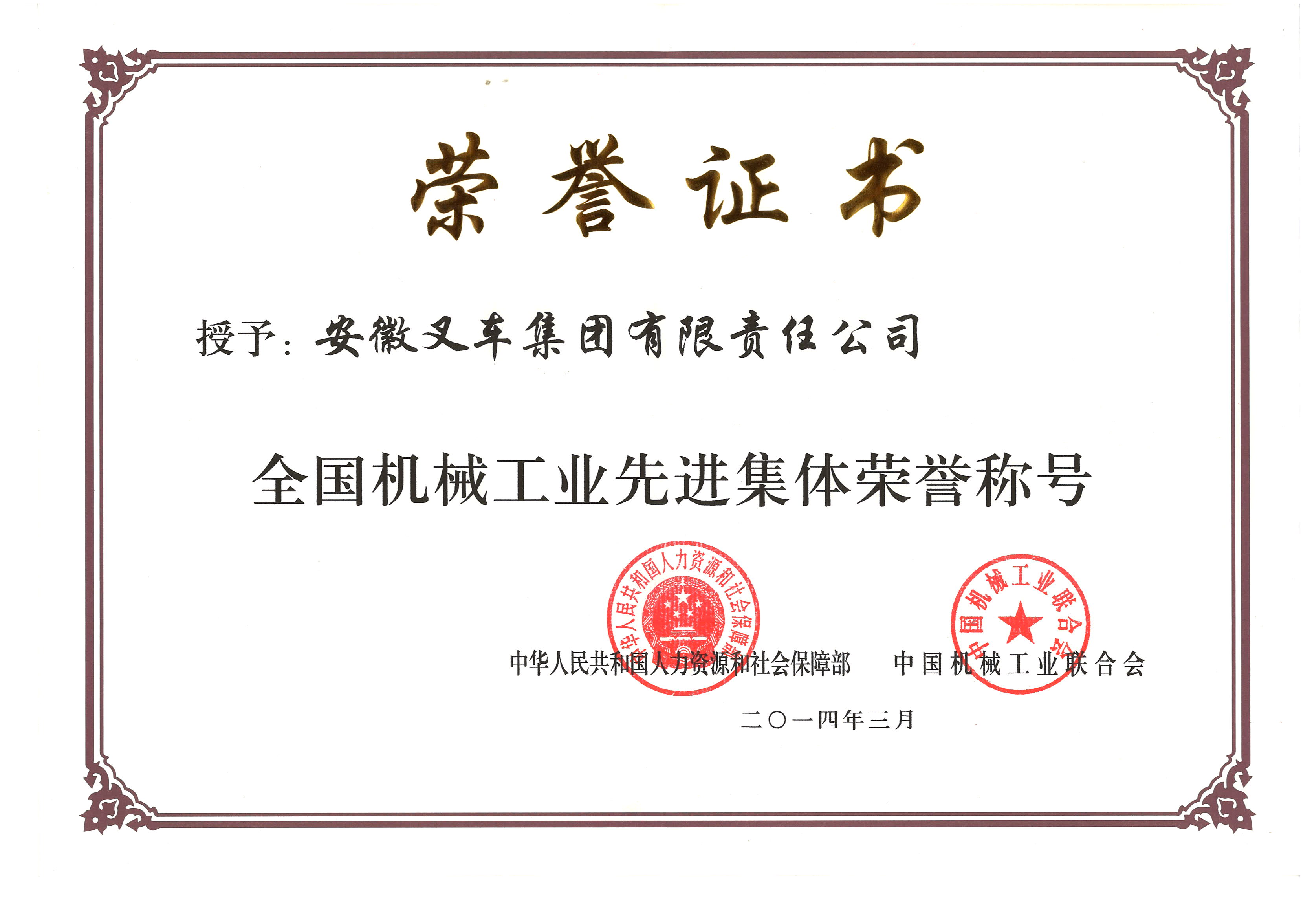 W020210802318795658343